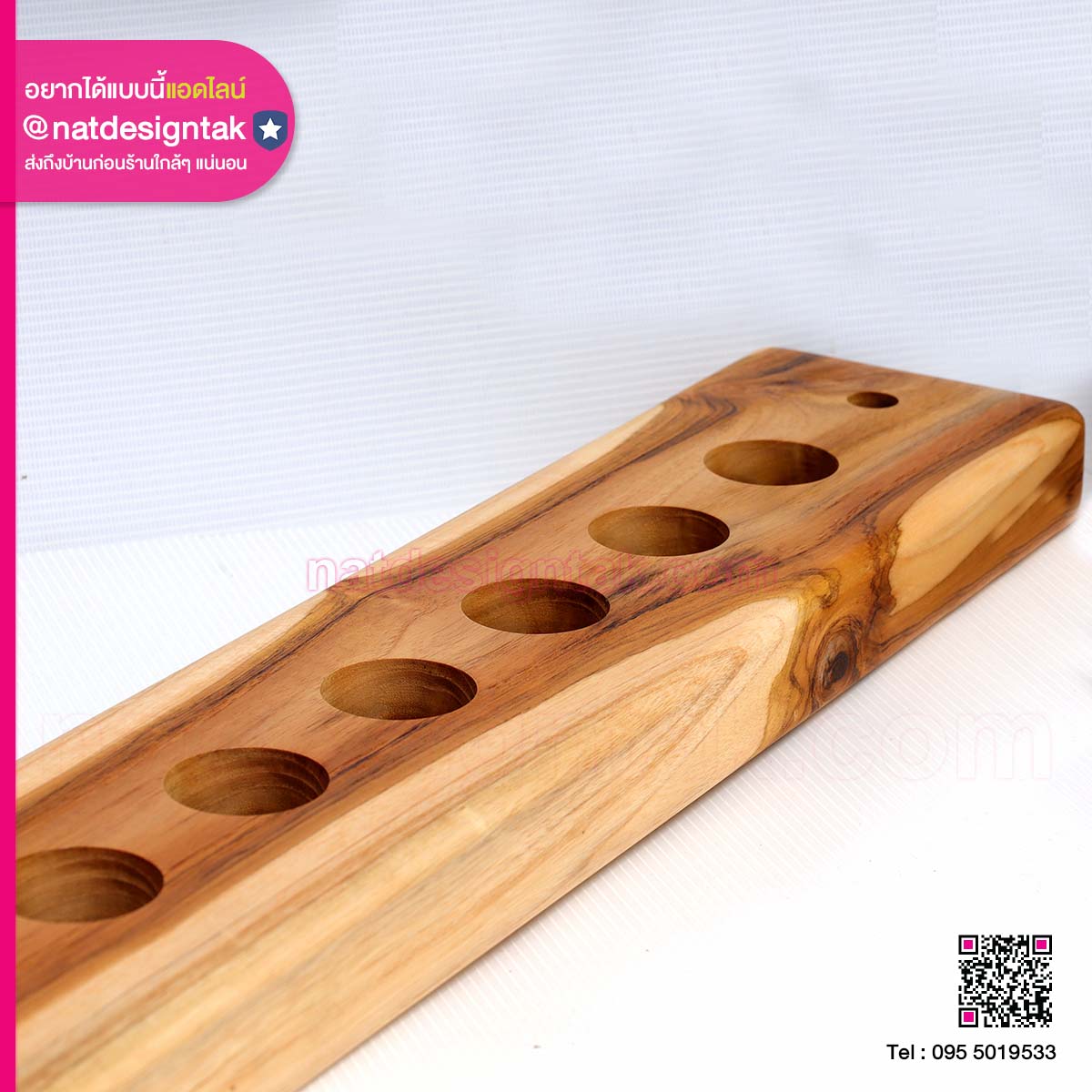 ถาดไม้สัก รองแก้ว ขุดหลุม