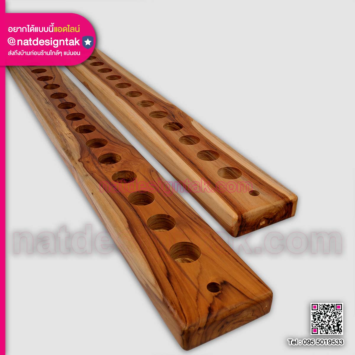 ถาดไม้ ถาดรองแก้ว