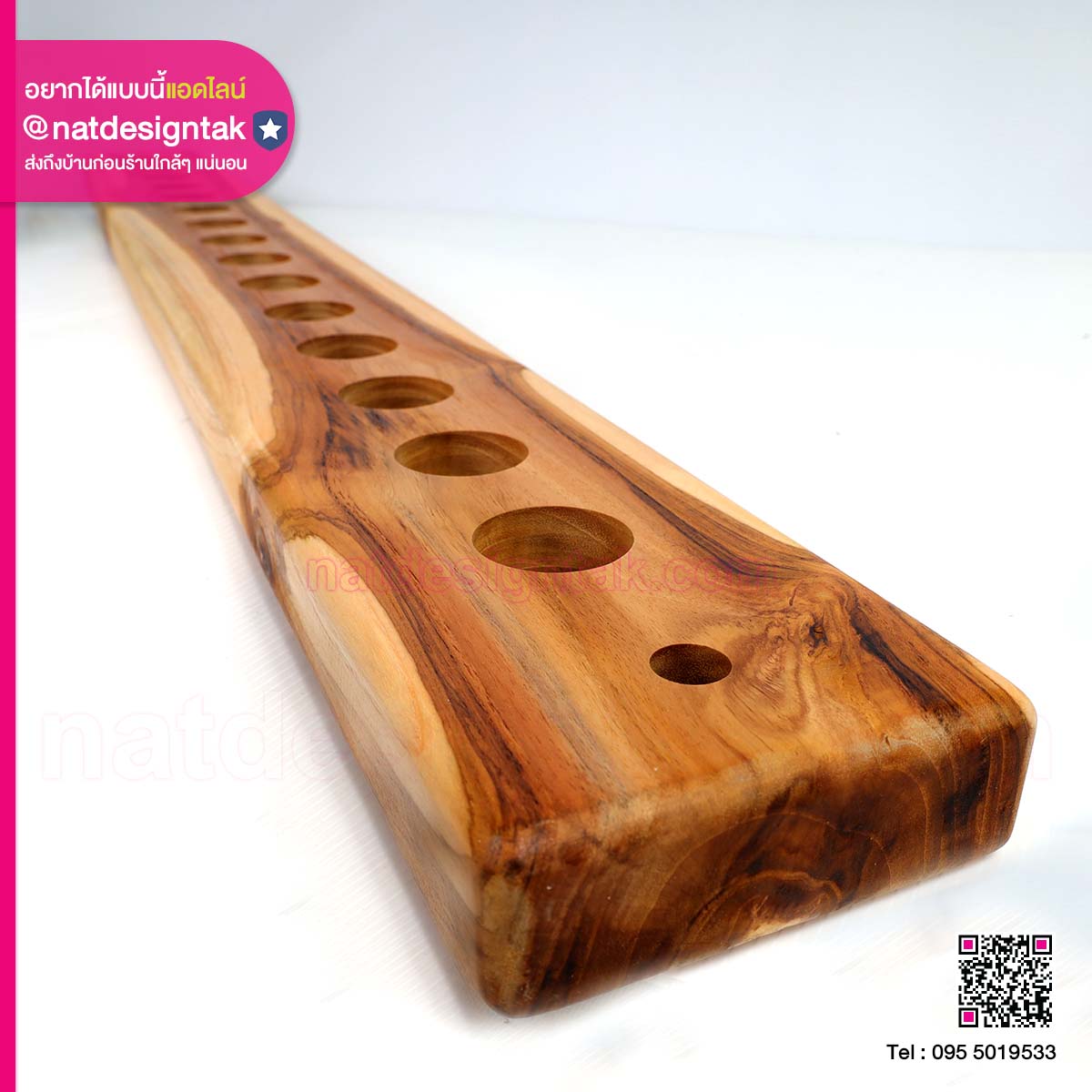 ถาดไม้สัก รองแก้ว ขุดหลุม