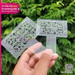 บล็อกโรยผง สัญลักษณ์