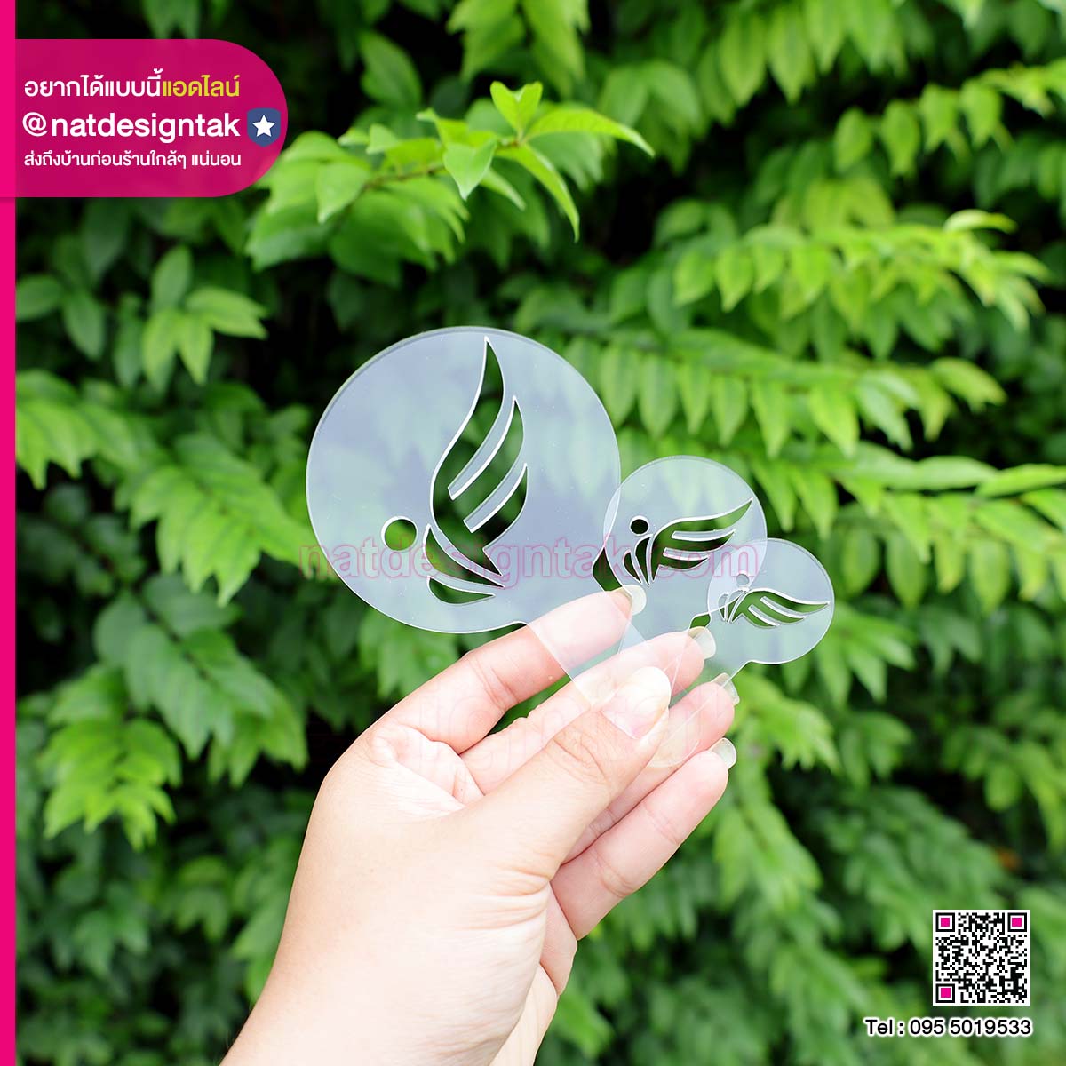 บล็อกโรยผง โลโก้อะคริลิค