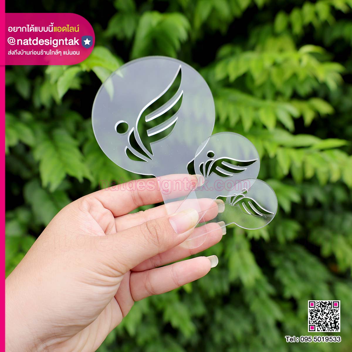 บล็อกโรยผง โลโก้อะคริลิค