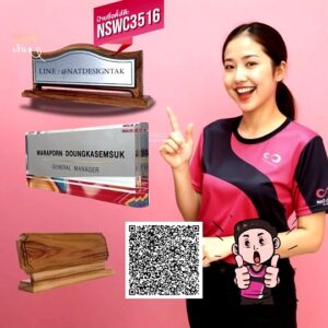 ป้ายชื่อตั้งโต๊ะ