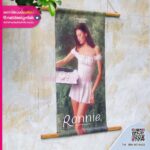 ป้ายโฆษณา ประชาสัมพันธ์ Ronnie