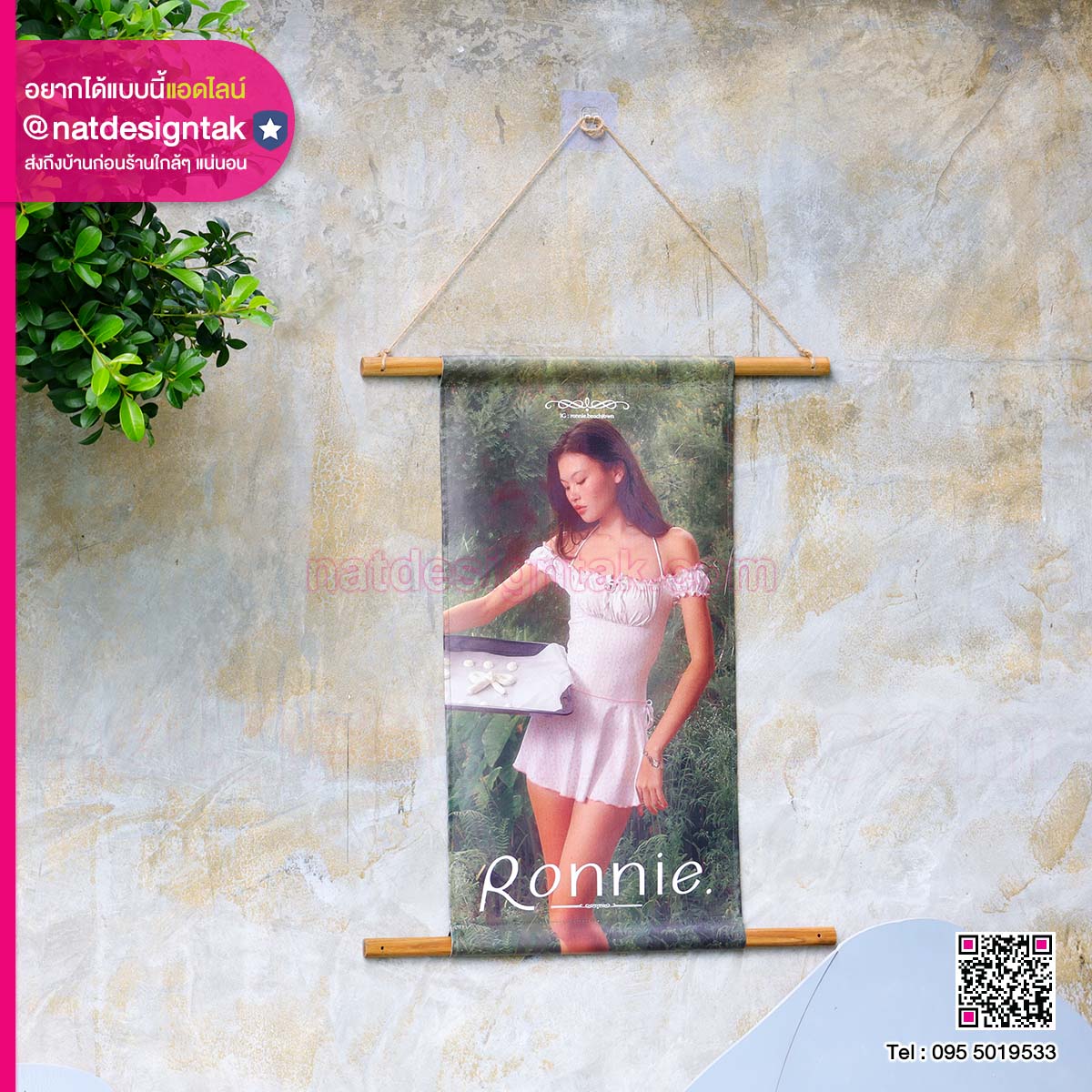 ผ้าแคนวาส พิมพ์