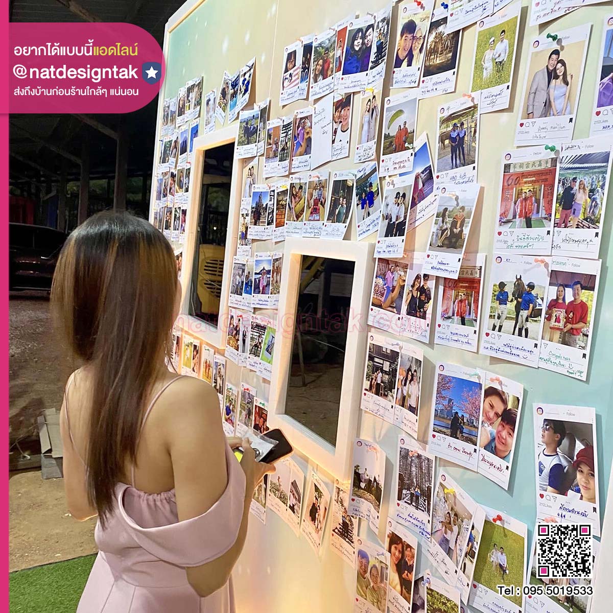 พร็อพงานแต่งงาน