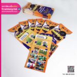 แผ่นพับศูนย์จัดการทุนชุมชนต้นแบบ