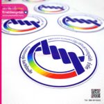 โลโก้ สหกรณืการเกษตร