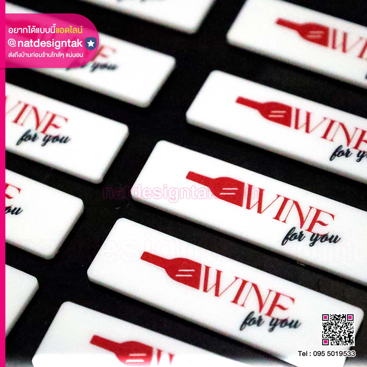 Wine For You อะคริลิคขาว
