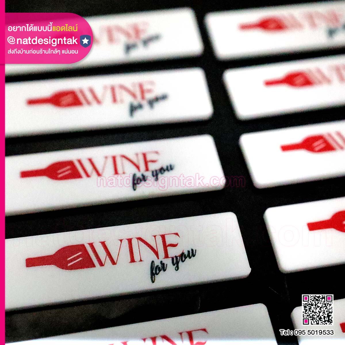 Product tag