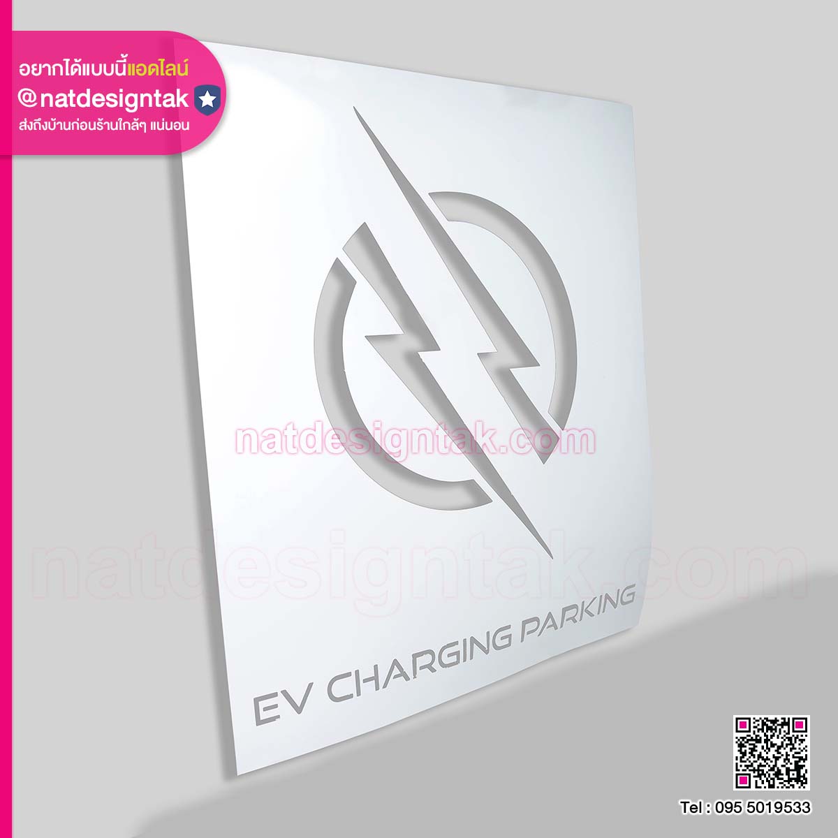 บล็อกพ่นสีขนาดใหญ่