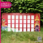 คำทำนาย เซียมซี