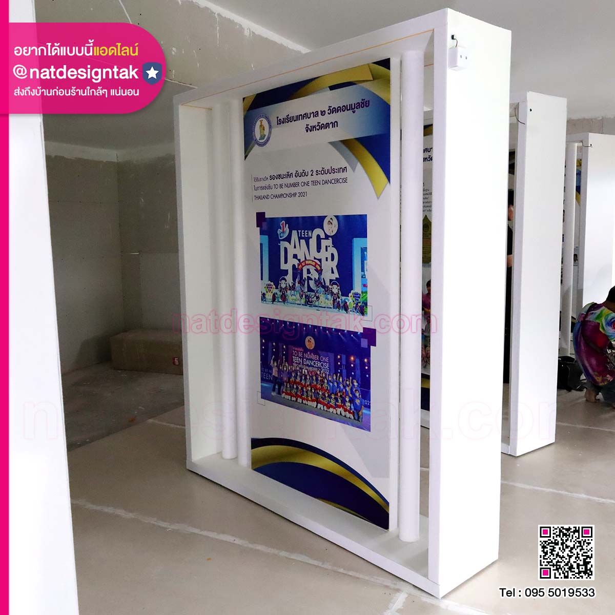 บูธงานแสดง โรงเรียนเทศบาล (3) ซุ้มนิทรรศการ