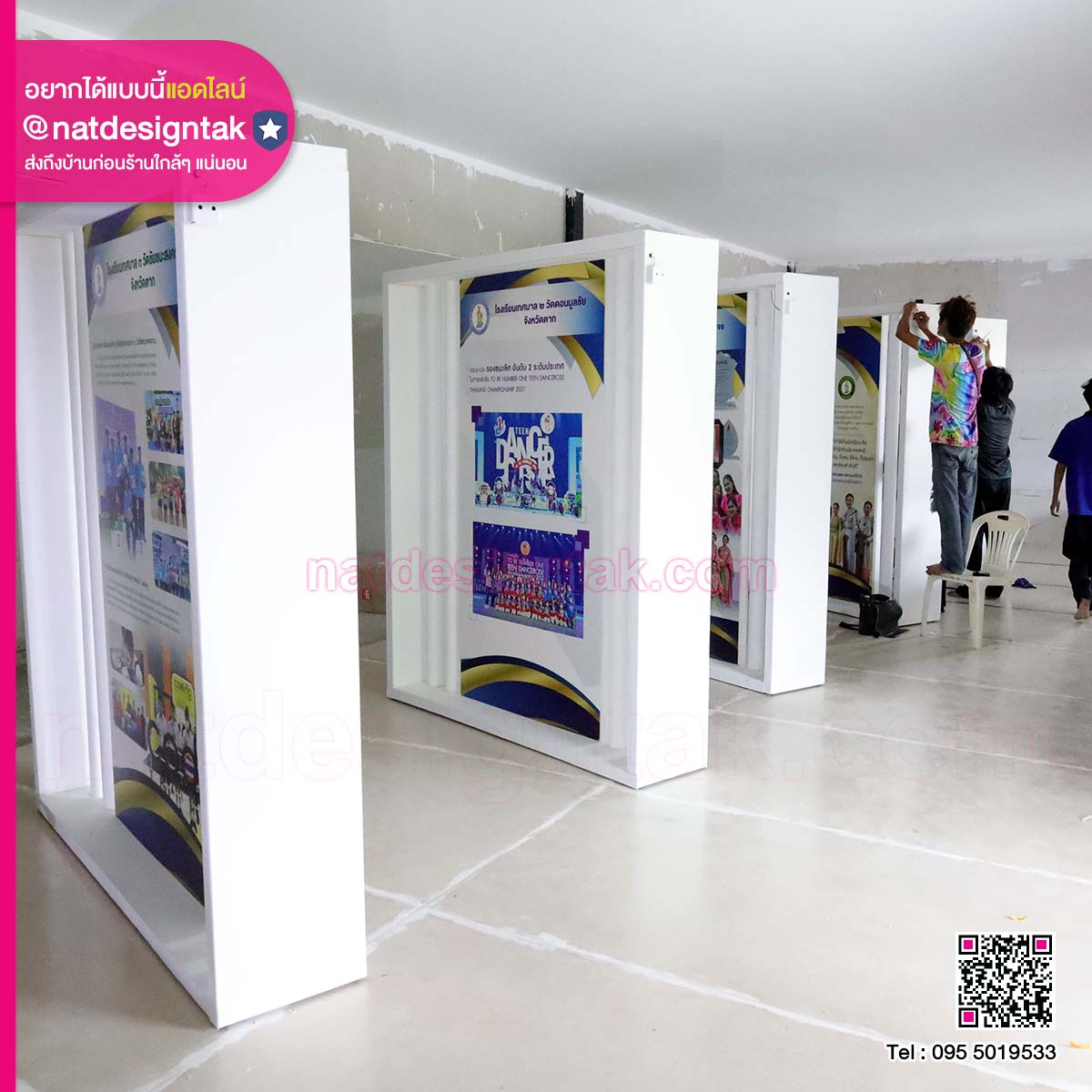 บูธงานแสดง โรงเรียนเทศบาล (4) บูธแสดงงานวิจัย