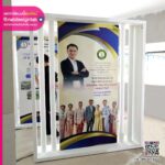 บูธงานแสดง โรงเรียนเทศบาล