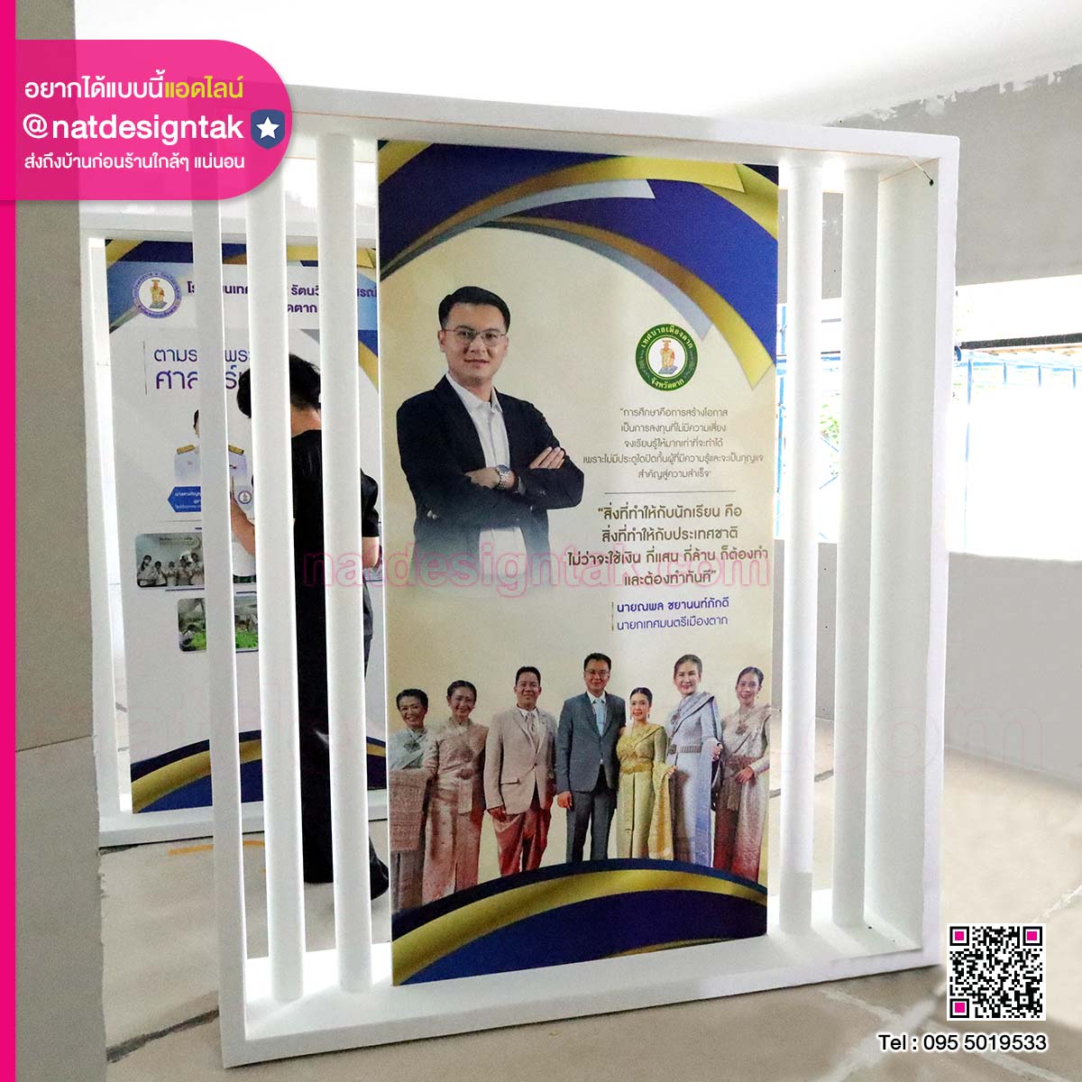 บูธงานแสดง โรงเรียนเทศบาล (5) บูธงานแสดง โรงเรียนเทศบาล