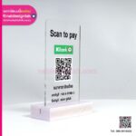 ป้ายคิวอาร์โค้ด KBank QR Code