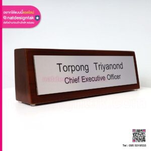 ป้ายชื่อ Chief Executive Officer