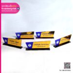 ป้ายชื่อตั้งโต๊ะสีทอง สุดพรีเมียม