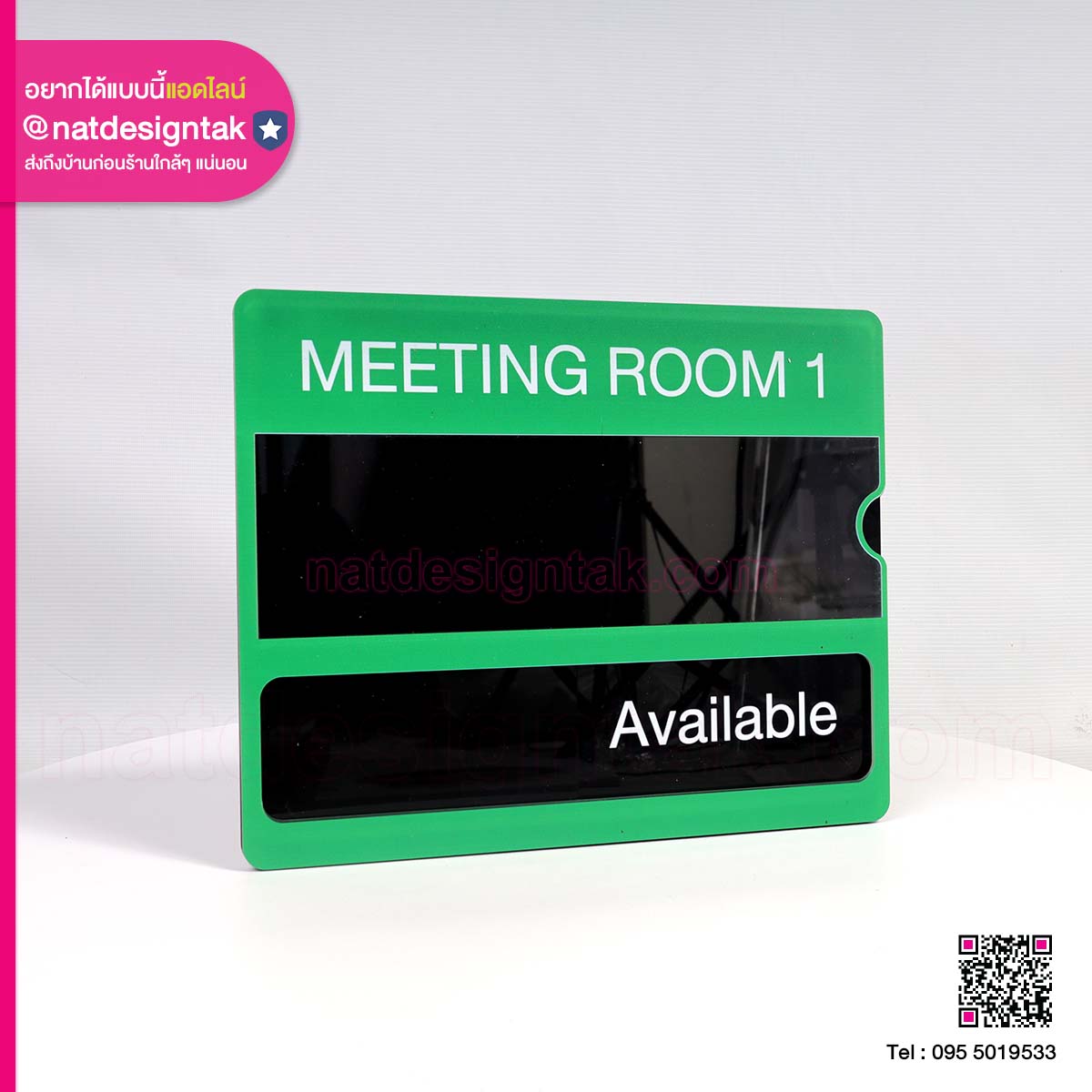 ป้ายชื่อห้อง รางเลื่อน CCB MEETING ROOM (1) ป้ายชื่อห้อง รางเลื่อน CCB MEETING ROOM