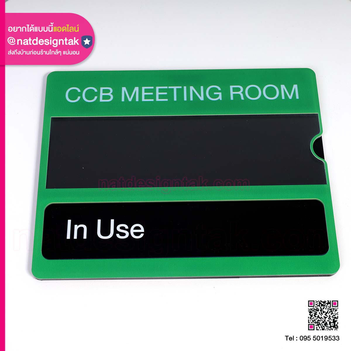 ป้ายชื่อห้อง รางเลื่อน CCB MEETING ROOM (2) ป้ายชื่อห้อง รางเลื่อน CCB MEETING ROOM