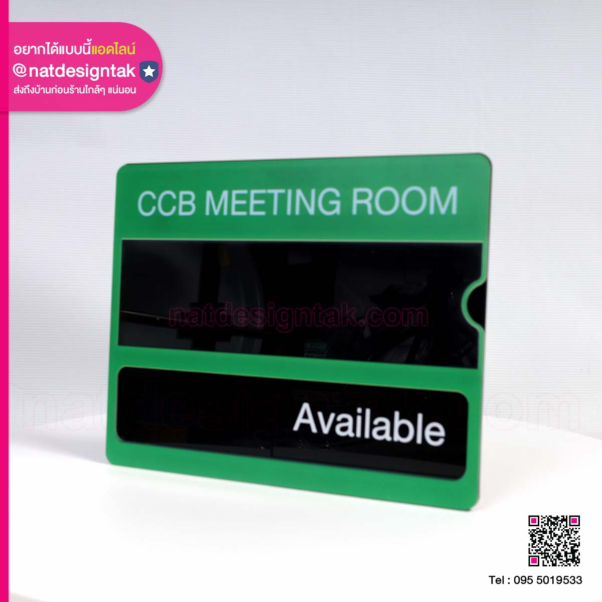 ป้ายชื่อห้อง รางเลื่อน CCB MEETING ROOM (3) ป้ายชื่อห้อง รางเลื่อน CCB MEETING ROOM