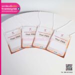 ป้ายชื่อห้อยคอ Thai PBS