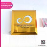 ป้ายตู้ไฟอลูมิเนียมคอมโพสิตสีทอง