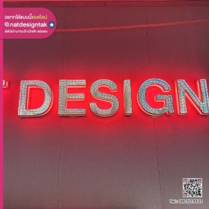 ป้ายอักษรไฟ อักษร 3d infinity light