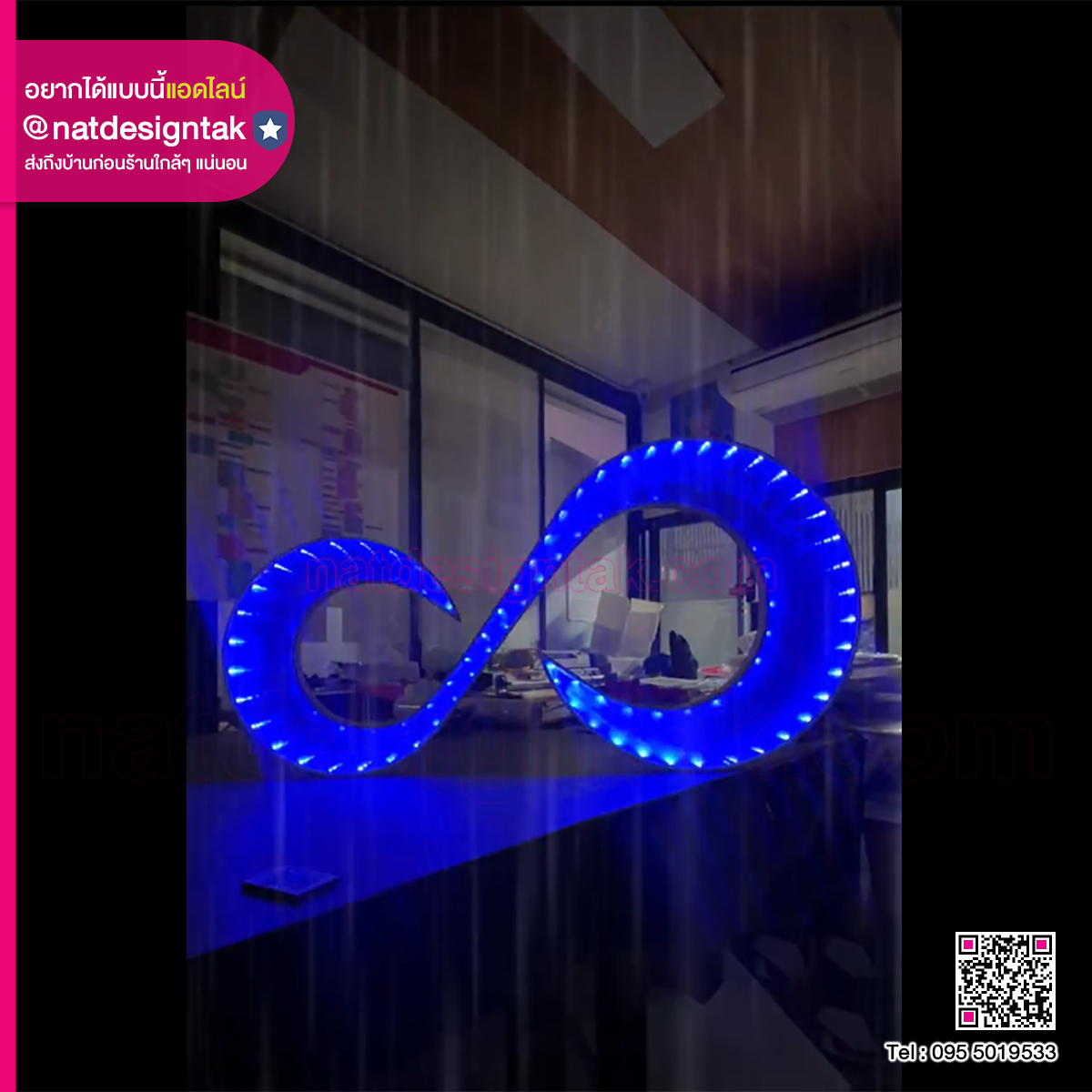 ป้ายไฟ Light Box