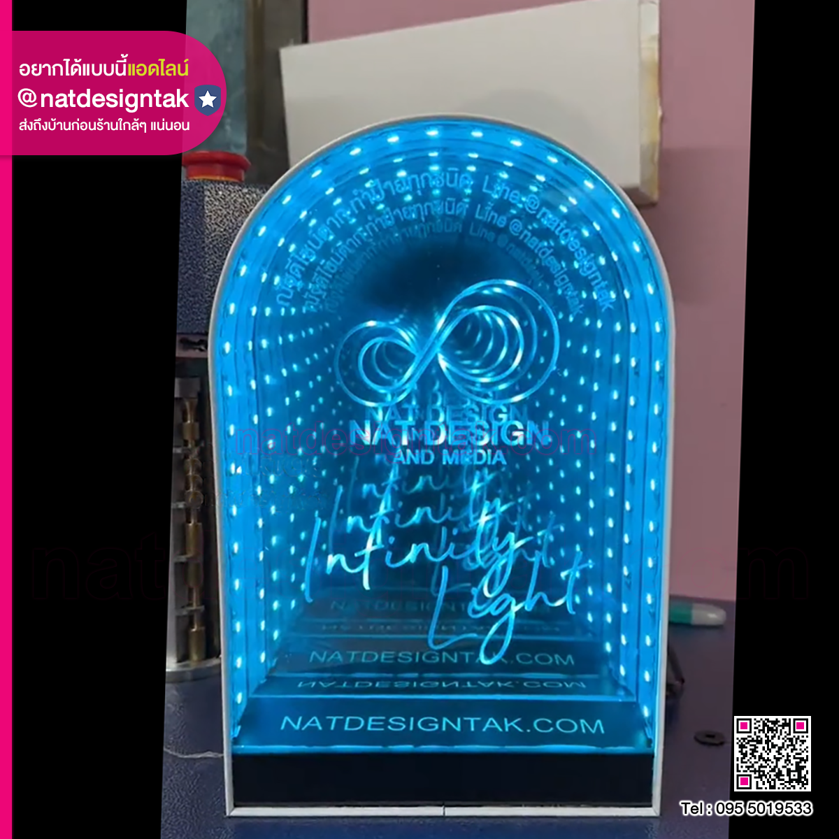 ป้ายไฟ Light Box