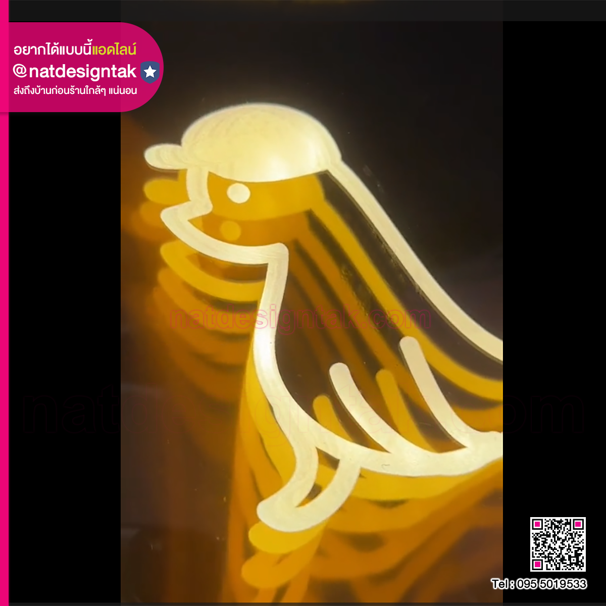 ป้ายไฟ Light Box