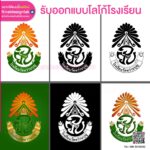 ร้านสติ๊กเกอร์จังหวัดตาก