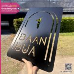 อลูมิเนียมคอมโพสิตฉลุ ป้ายเลขห้อง