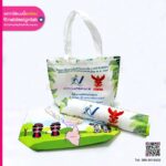 ออกแบบกระเป๋าผ้า สื่อวิทยุ สื่อโทรทัศน์