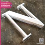 ตัวอักษรไดคัท