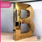 ตัวอักษรสีทองเงา