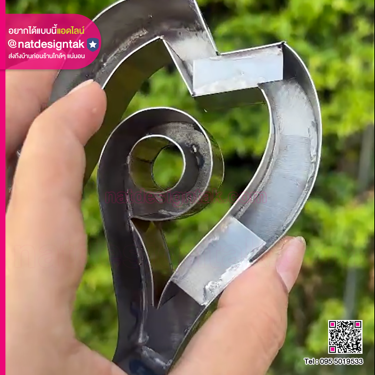 อักษรไทเทเนี่ยมทองแฮร์ไลน์