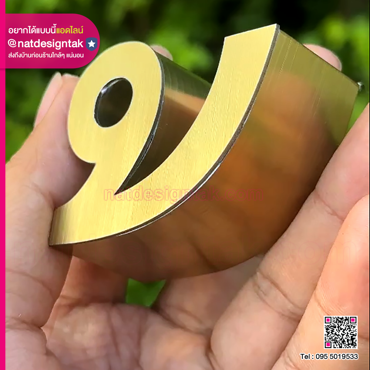 อักษรไทเทเนี่ยมทองแฮร์ไลน์