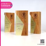 ไม้สักคอมโพสิตสีทอง