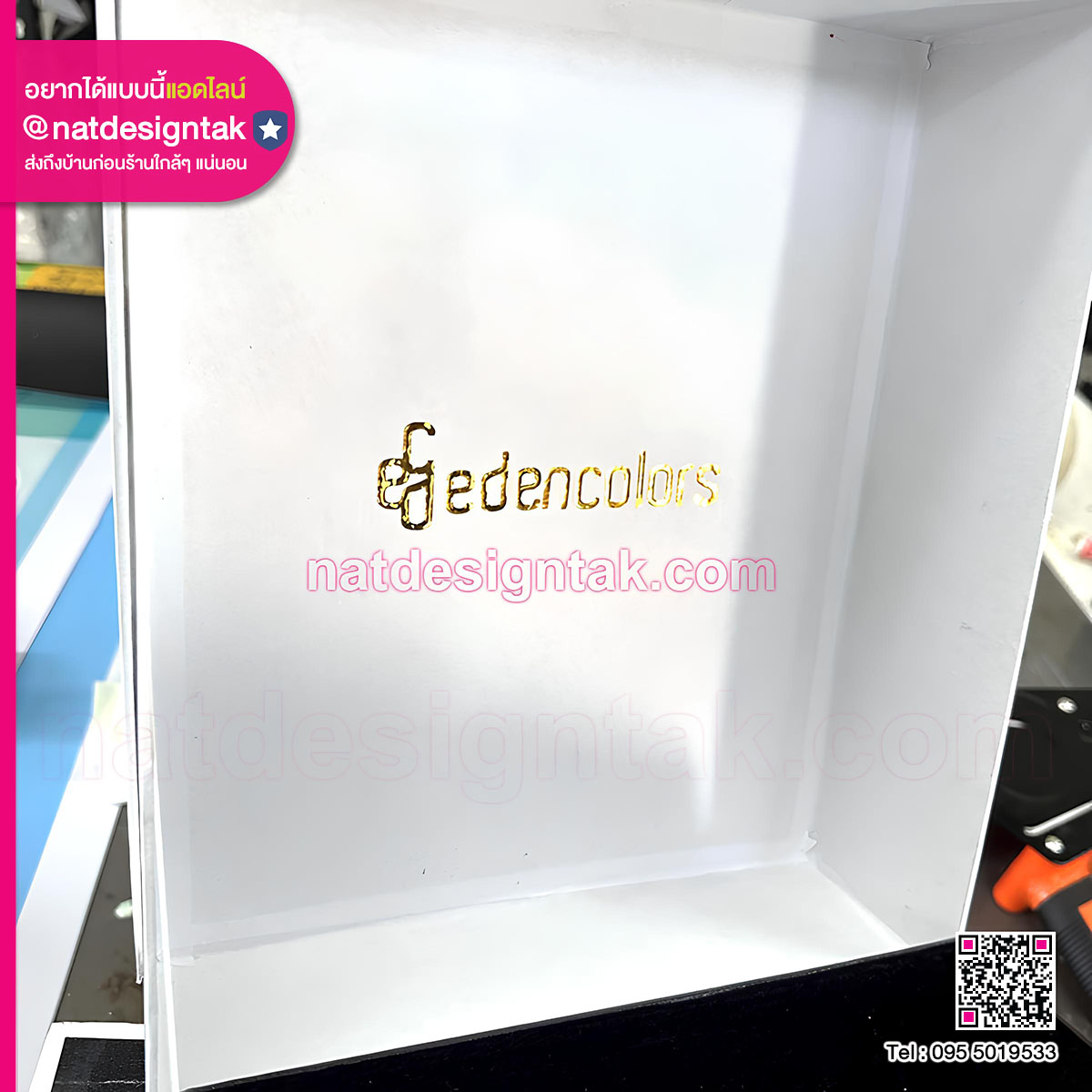 งานพิมพ์กล่องโล่ Edencolors (7) กล่องโล่รางวัล พิมพ์ยูวี