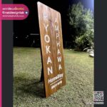 ป้ายไม้ฉละ ตั้งพื้น ป้ายไม้ โฮมสเตย์