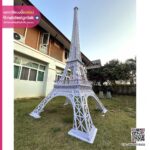 หอไอเฟล จำลอง สูง 5 เมตร