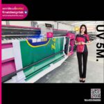 โรงงานผลิตป้ายไวนิล พิมพ์ยูวี