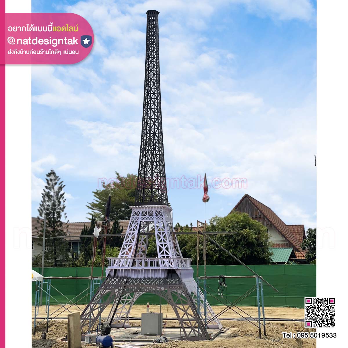 EiffelTower Model โมเดลหอไอเฟล สูง 10 เมตร (4) โมเดลหอไอเฟลสูง 10 เมตร
