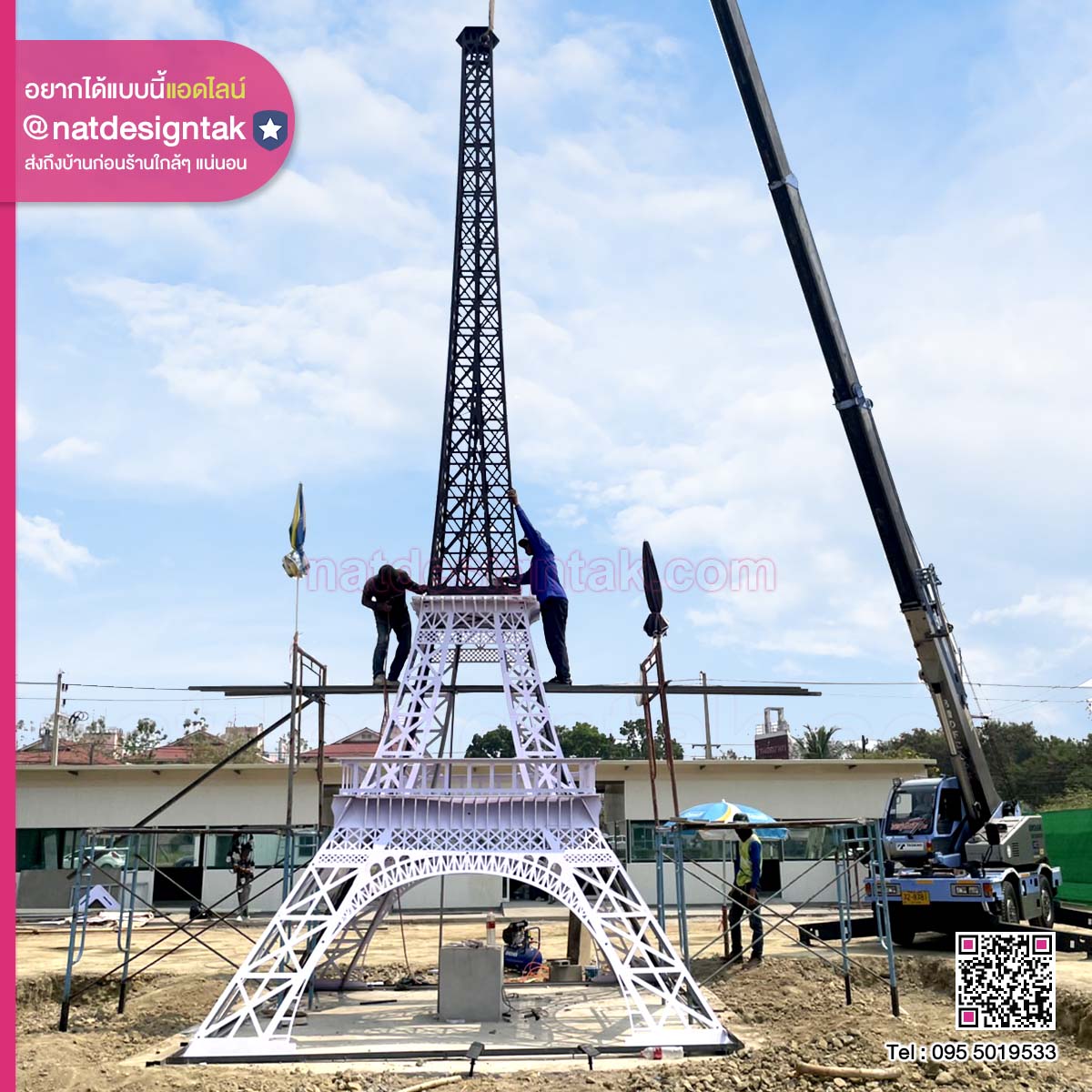 EiffelTower Model โมเดลหอไอเฟล สูง 10 เมตร (6) โมเดลหอไอเฟลสูง 10 เมตร