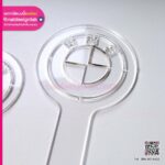 บล็อกโรยผง BMW