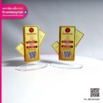 ป้ายคิวอาร์โค้ด ห้างทองเยาวราช