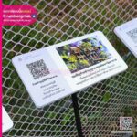 ป้ายปักชื่อพลาสวูด-พิมพ์ยูวีงานประชาสัมพันธ์ร่วมทำบุญ-พร้อมเสาเหล็ก