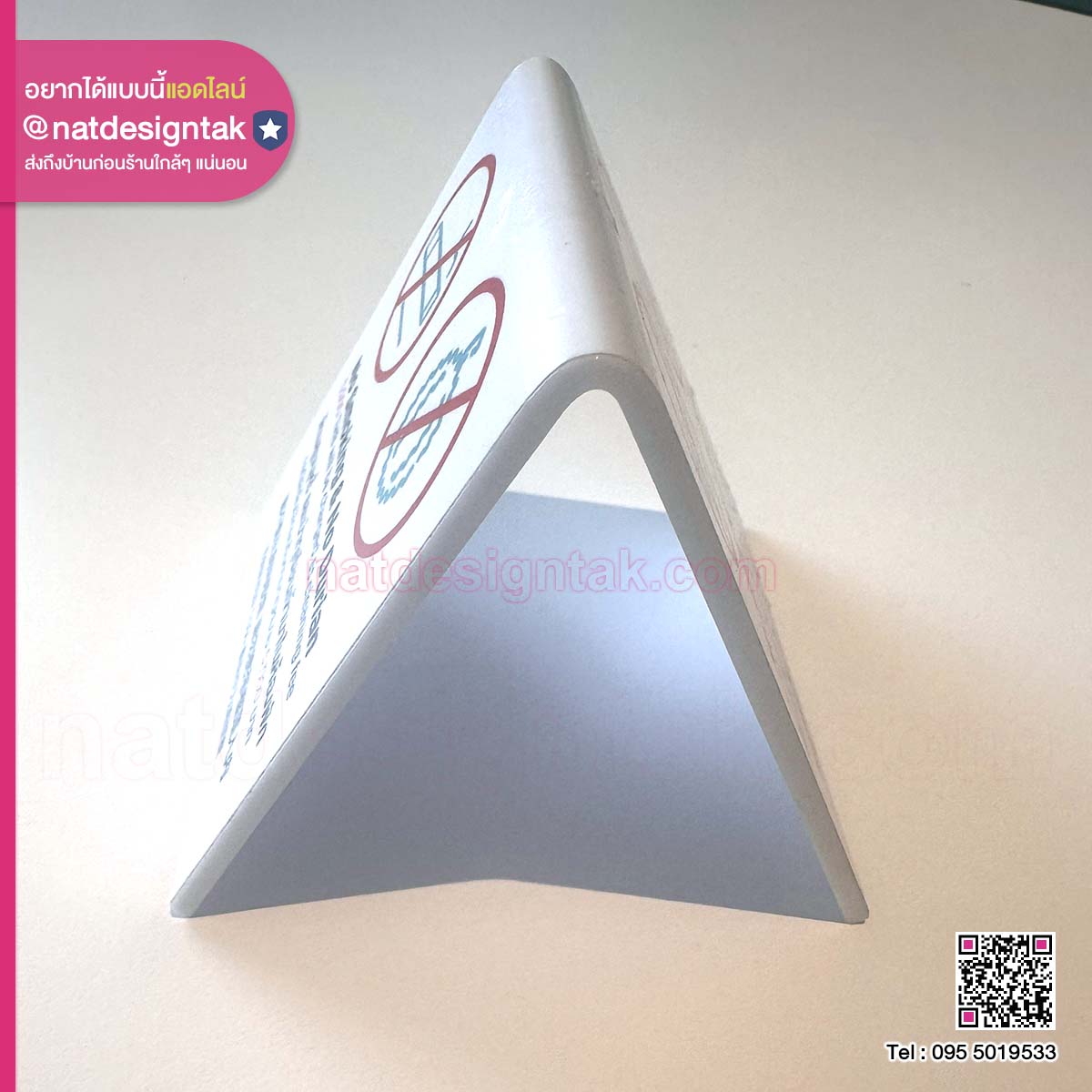 ป้ายห้ามสูบบุหรี่ และห้ามนำทุเรียนเข้ามาในหอพัก (2) ป้ายห้ามสูบบุหรี่ และห้ามนำทุเรียนเข้ามาในหอพัก